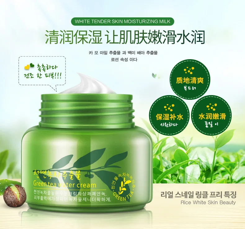 

Green Tea Moisturizing Cream Acne Face Cream Moisturizing Hydrating Nourishing Facial Treatment Anti Wrinkle Ageless