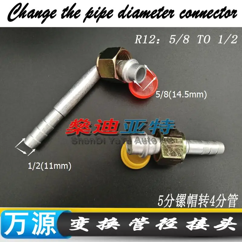 (10PCS)Automotive Air Conditioning Hose changer pipe diameter fittings