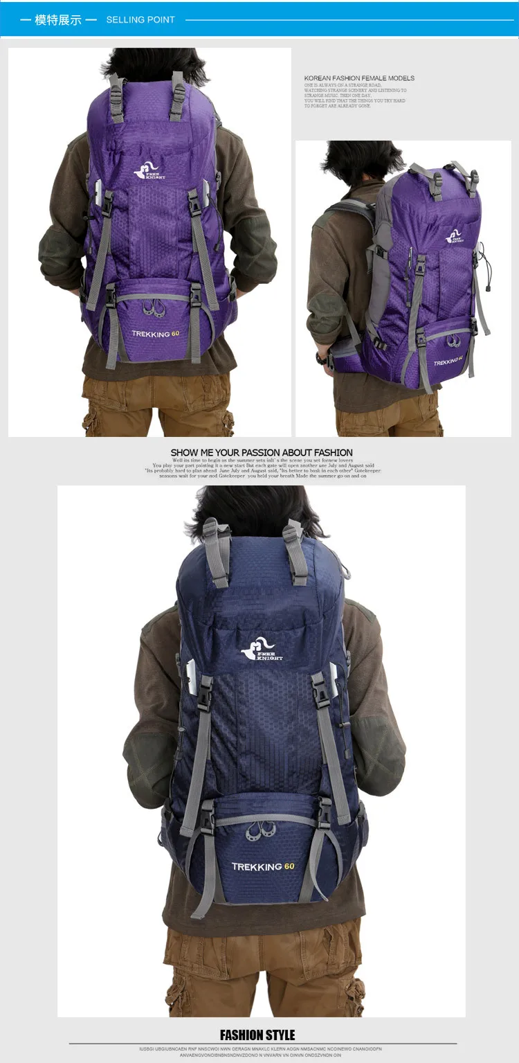 60 л, Большая вместительная профессиональная альпинистская сумка для мужчин и женщин, походная сумка+ дождевик