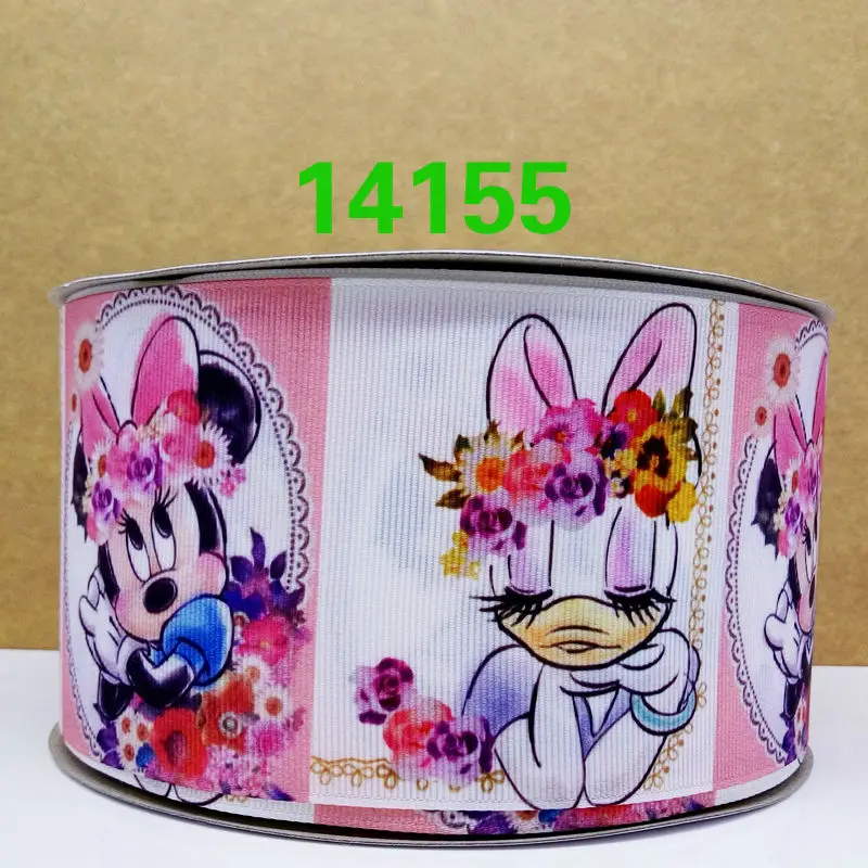14155-075