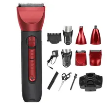 JM-8058 Мужская бритва для носа борода бритва для бровей тример самогрумер умная бритва USB перезаряжаемая