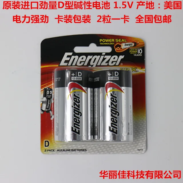 the e95 lr20 d 1 battery type battery size alkaline batteries size a battery