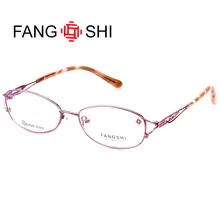 FANG SHI женские очки оправа для очков сверхлегкий титановый очки из сплава брендовые оптические очки oculos feminino