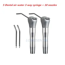 5 шт. Новые 3 тройной Шприц наконечника стоматолог воздух вода+ 10 насадки