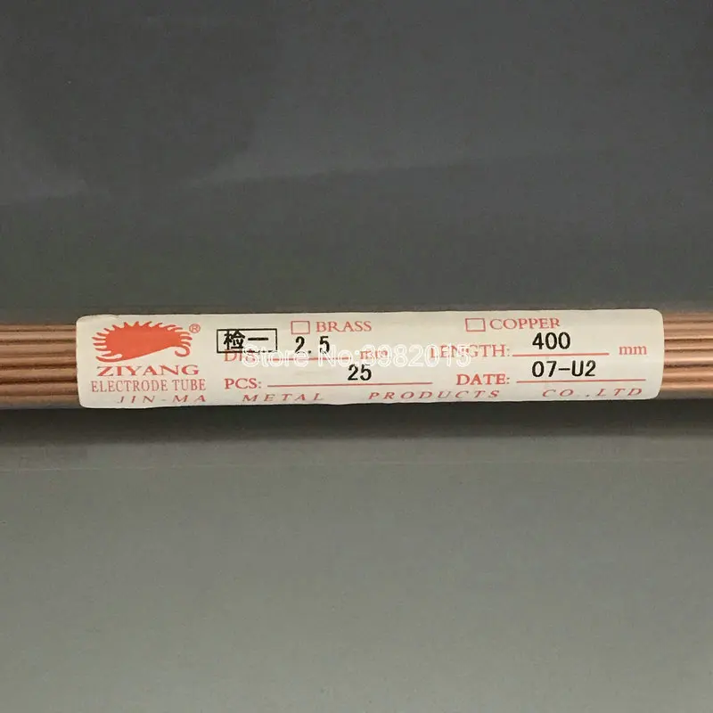 

Ziyang Copper Electrode Tube Single Hole 2.5*400mm for WEDM Drilling Machine