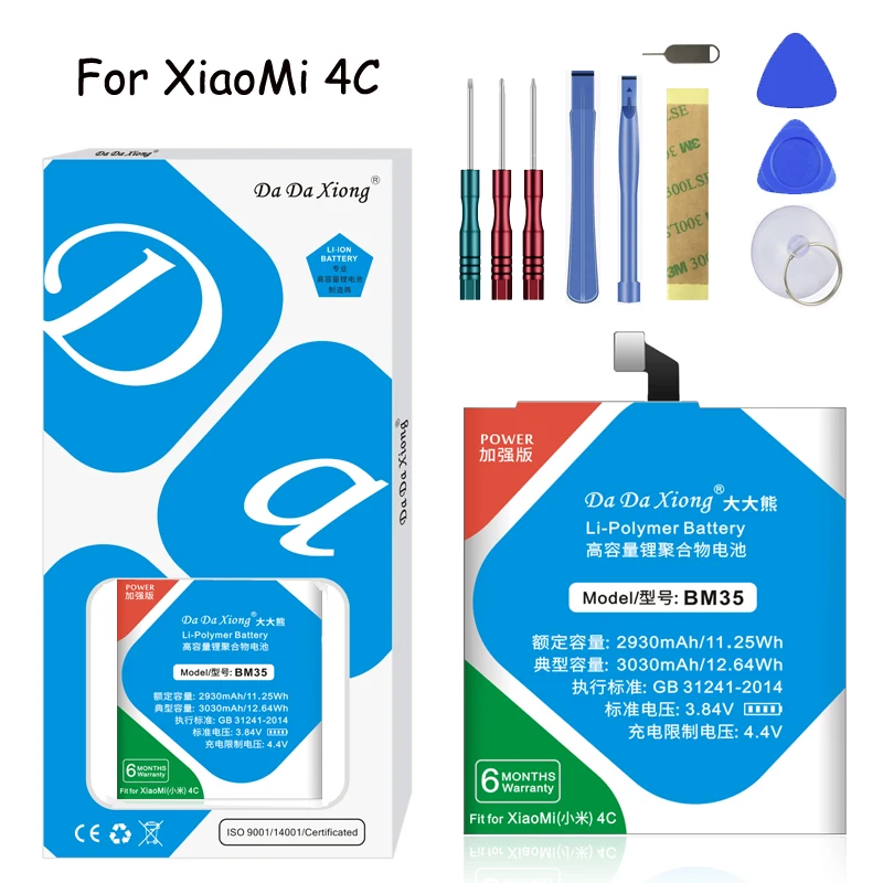Оригинальный аккумулятор Da Xiong BM33/BM34/BM35/BM36/BM37/для Xiaomi 4i/Note/4C/5S/5S Plus|Аккумуляторы для