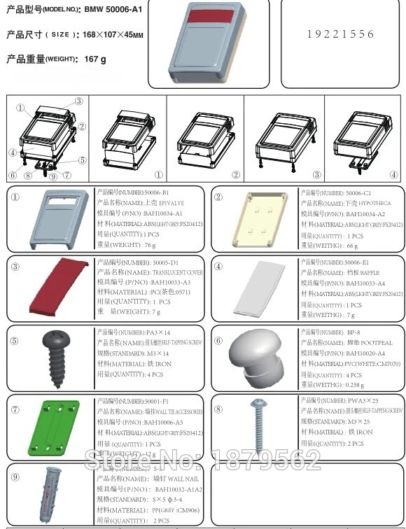 Цельный 168*107*45 мм пластиковый ящик для eletronic instrumrnt настенное крепление клеммный источник питания корпуса распределительная коробка