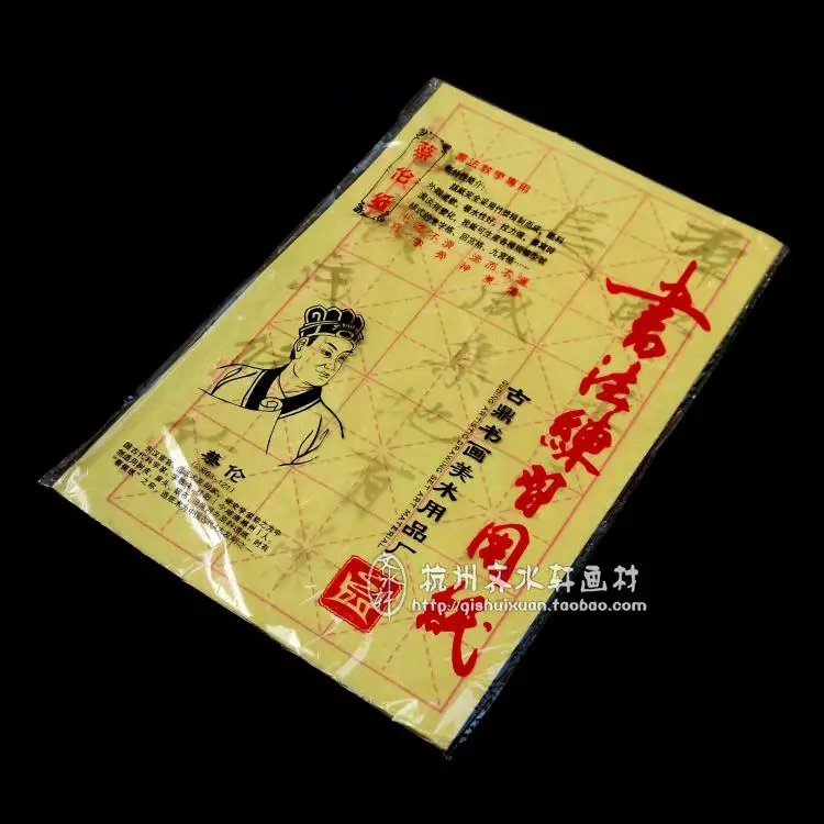 55 листов китайская практическая бумага для каллиграфии Xuan Бамбуковая рисовая 15
