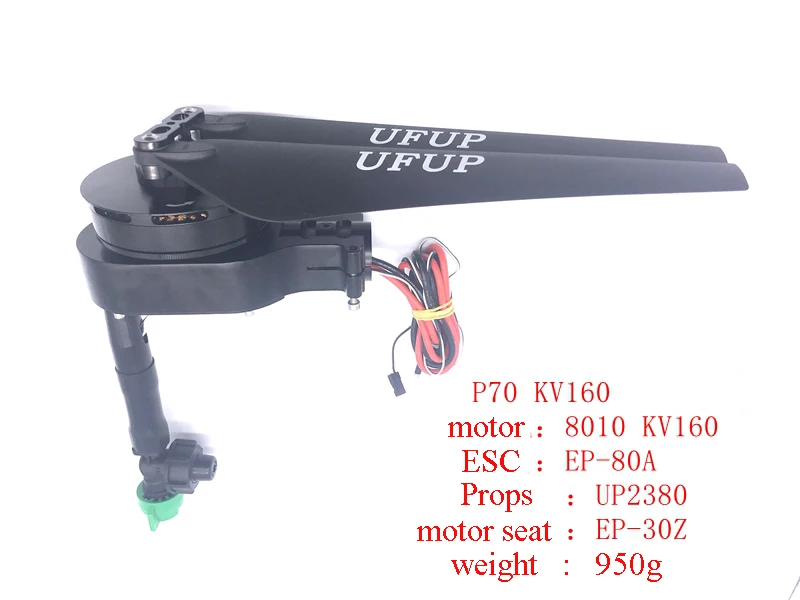 1Set Eaglepower P70 Plant Agriculture UAV Drone Power Assembly EP-80A ESC+8010 KV160 Motor+UP2380 Props+Motor Seat+LED Light
