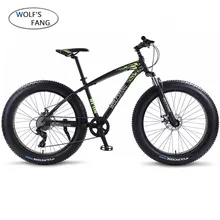 Wolf's fang, горный велосипед bmx, 8 скоростей, Fat Bike, mtb, шоссейные велосипеды, 26*4,0, зимние велосипеды