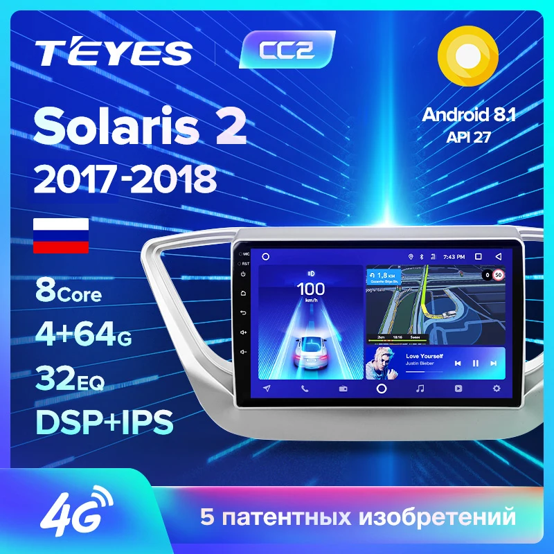 TEYES CC2 Штатная магнитола для Хендай Солярис 2 Hyundai Solaris 2 Android 8.1, до 8-ЯДЕР, до 4+ 64ГБ 32EQ+ DSP 2DIN автомагнитола 2 DIN DVD GPS мультимедиа автомобиля головное устройство