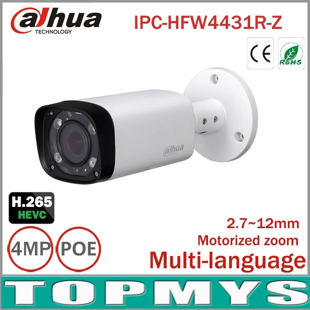 

4pcs/lot Dahua 4mp Night Camera IPC-HFW4431R-Z 80m IR with 2.7~12mm VF lens Motorized Zoom Auto Focus Bullet IP Camera