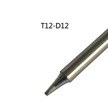 Gudhep T12-D12 паяльник для Hakko FX951 FM203 паяльная станция