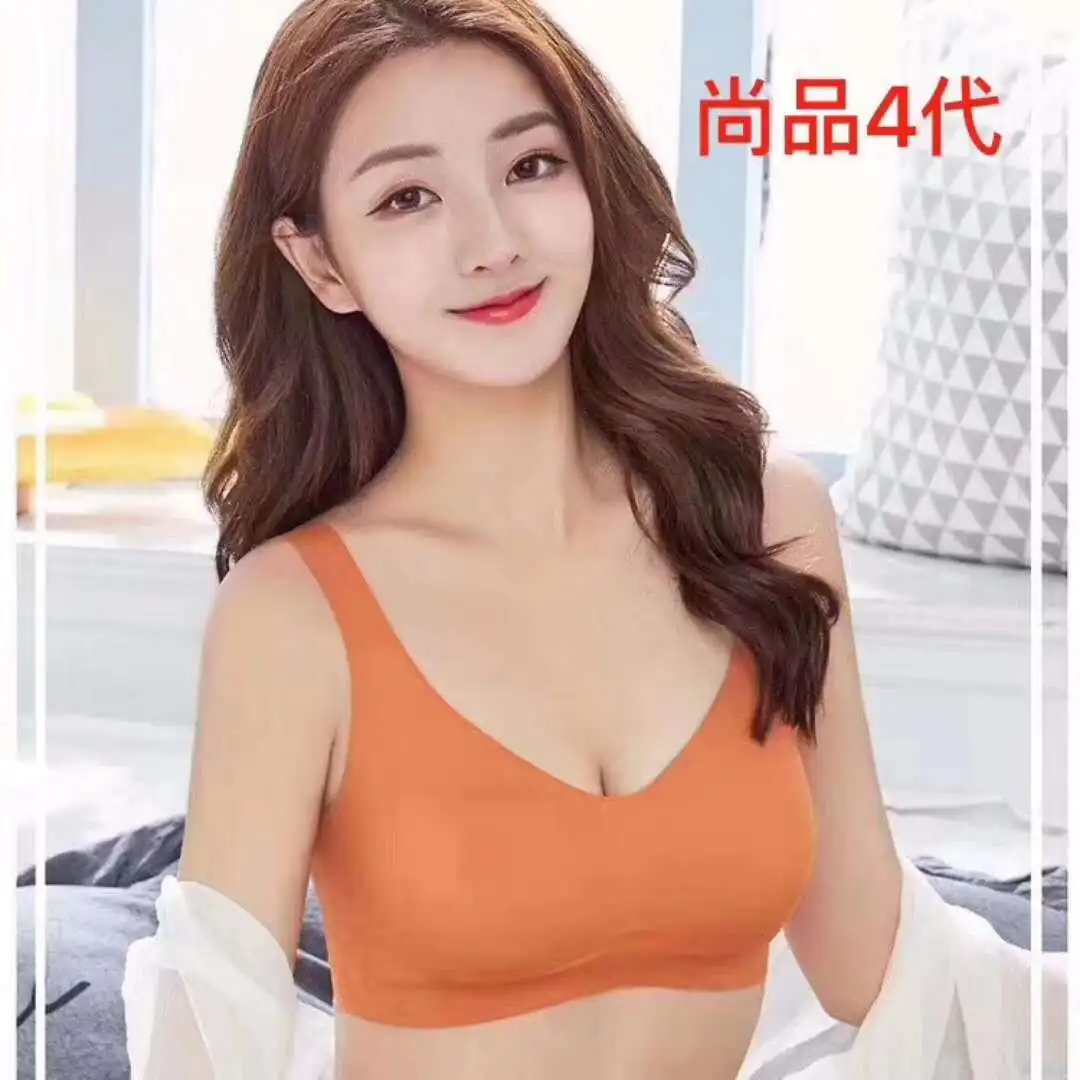 

1Peace of mind Free sleep bra without rims comfortable seamless bottoming yoga underwear vest on thin thick style gather