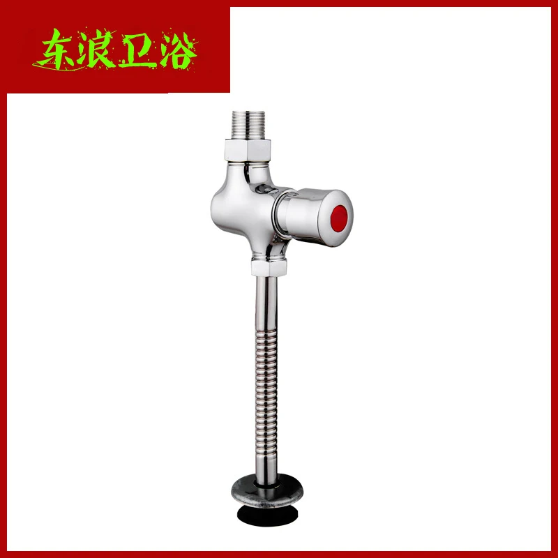 Free shipping Solid brass delay urine valve with polished chrome hand