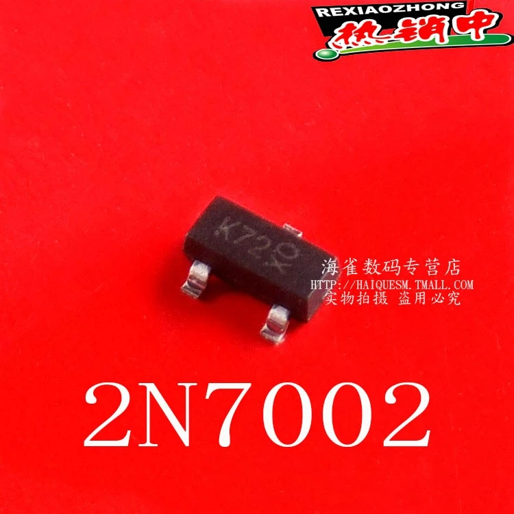 2N7002 SMD transistor printing K72 N channel FET package SOT23 SZHQDZ
