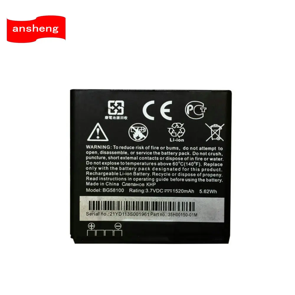 1520mAh BBL11100 BG58100 battery for HTC Desire U V VC X T328D T328e T328W T327D T327T T327W T329D T329T T329 Smartphone | Мобильные