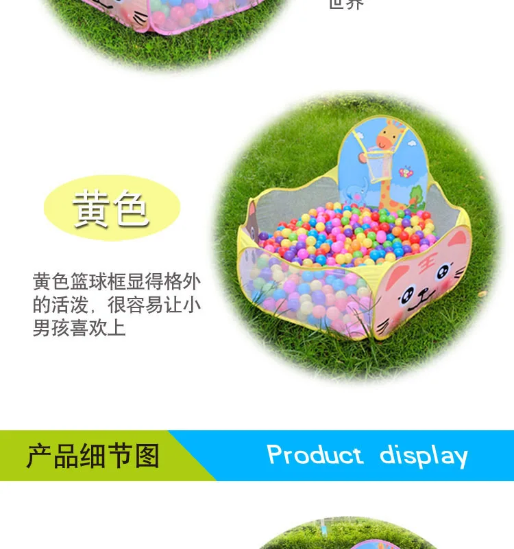 Children's tent