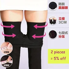 От 1 шт., Новое поступление, анти варикозное расширение вен, колготки, чулки, дымоход, медицинские компрессионные чулки для женщин