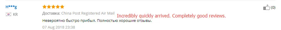 QQ20180824115351