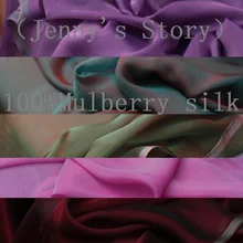 Шелковый шифон/color2016