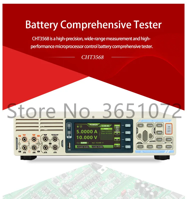 CHT3568 батарея полный тест er для батареи интегрированный тест измерения