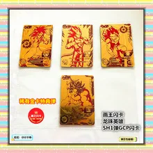 Япония Dragon Ball Hero Card GCP SH1 игрушки Goku Хобби Коллекционные игры Коллекция аниме-открытки