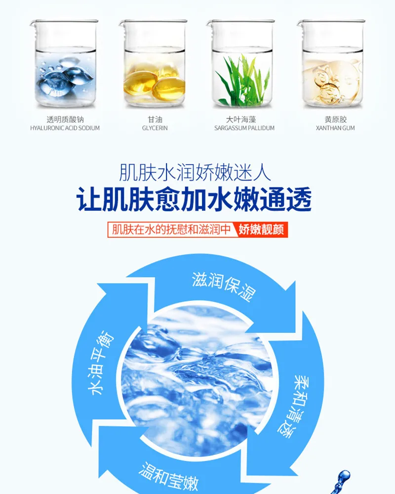 HOREC 120ml Facial Toner Water Enriched Nourishing Face Care Nutrition Hydrating Moisturizing Whitening Tonic Liquid 7