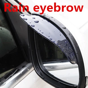 

Automobile rear view mirror rain eyebrow vehicle rain eyebrow reflection mirror rain eyebrow reverse mirror rain stop rearview