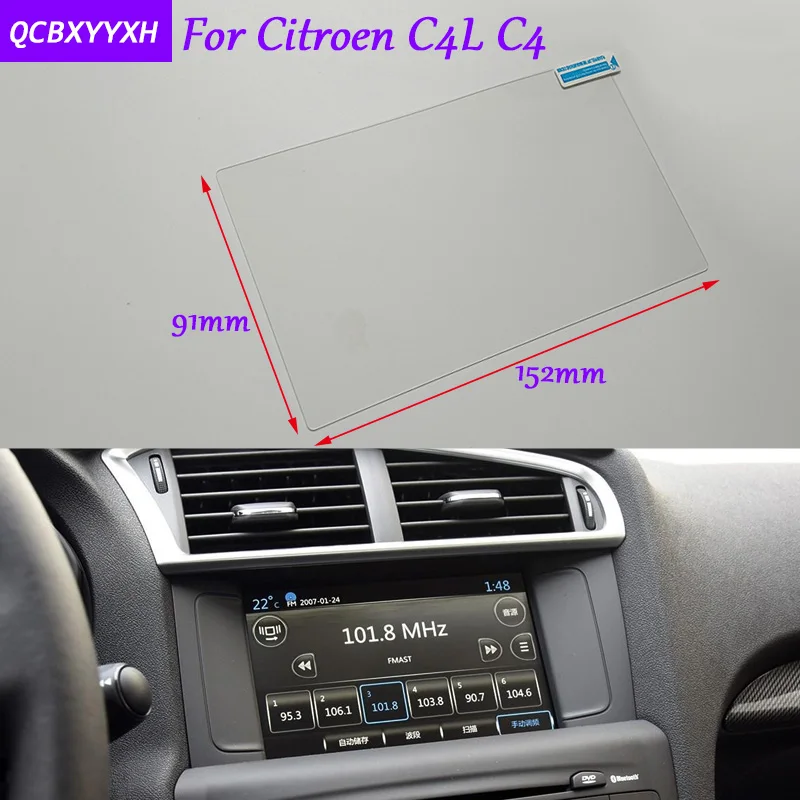 Автомобильный Стайлинг 7 дюймовый GPS навигационный экран Стеклянная защитная