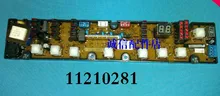 Free shipping 100%tested for AUX washing machine board control board XQB70-8567 cj11210281 motherboard on sale