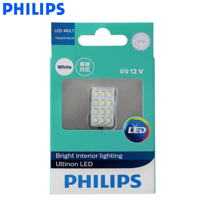 Philips LED MULTI T10 G14 Светодиодная лампа для чтения с несколькими розетками 6000K белый