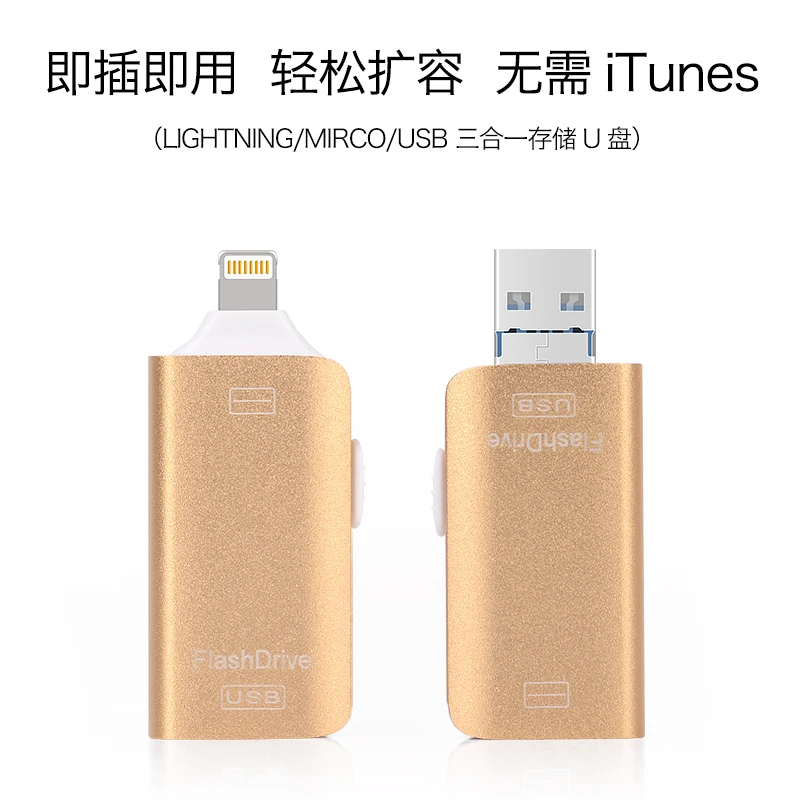 Флеш накопитель USB 3 0 для iPhone X/8/7/7 Plus/6/6s/5/SE/ipad OTG флеш HD карта памяти 16 ГБ 32 64 Гб 128 256