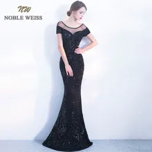 Платья для выпускного вечера, Сексуальное Черное длинное платье русалки с коротким рукавом и круглым вырезом, платье для выпускного с открытой спиной, вечернее платье