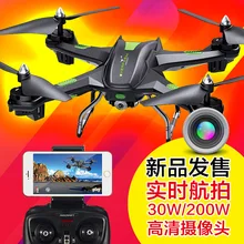X5C S5 34*34*9.5CM aerial remote control aircraft drone aerial shot RC airplanes plane Aerial camera Drone strike Free shipping