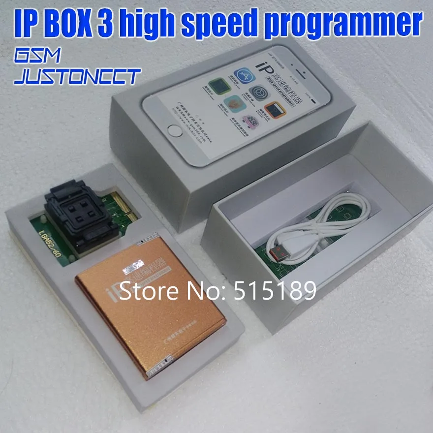 IP BOX V3 - GSMJUSTONCCT -B5