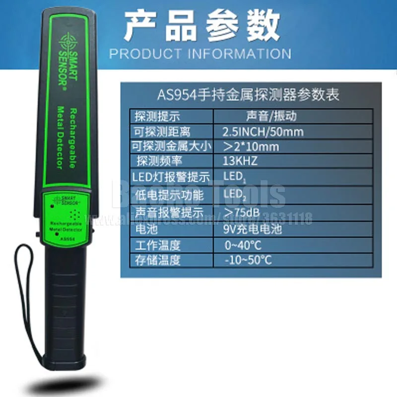 Металлоискатель AS954 зонд инструмент для обеспечения безопасности детектор 0-20 см на батарейках Электрический портативный детектор
