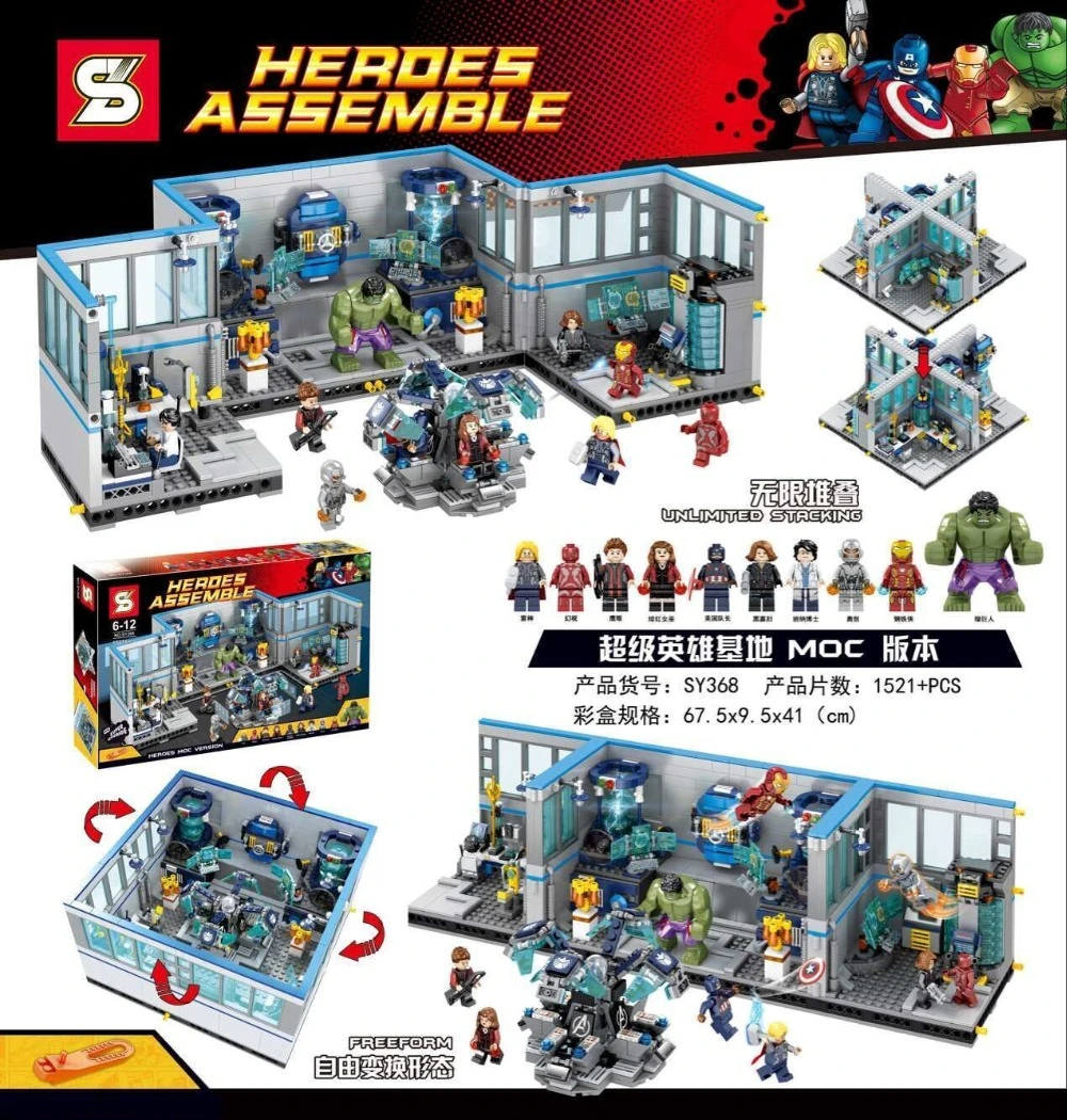 avengers headquarters toy