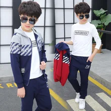 Комплект из 3 предметов для мальчиков, повседневная куртка на молнии с воротником-стойкой для мальчиков, спортивный костюм(куртка+ футболка+ штаны, 3 предмета