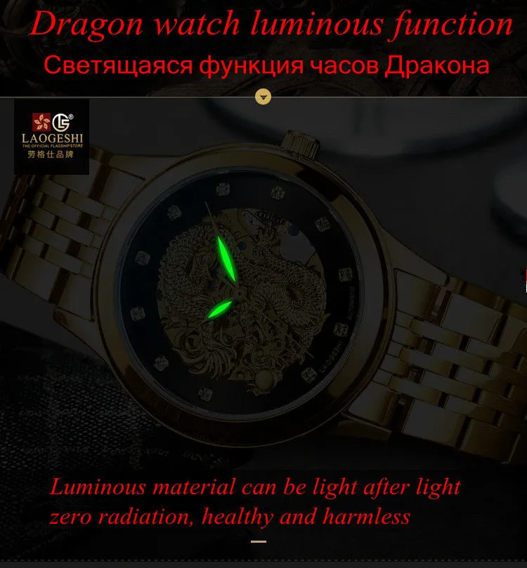 LAOGESHI New Luxury Brand Couple Gold Watch Automatic Mechanical Watches For Men &Women Dragon Phoenix Watch New Year Gifts !