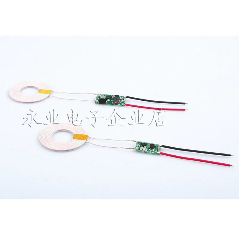 

Relay module 5V2A super high current wireless charging module wireless power supply module