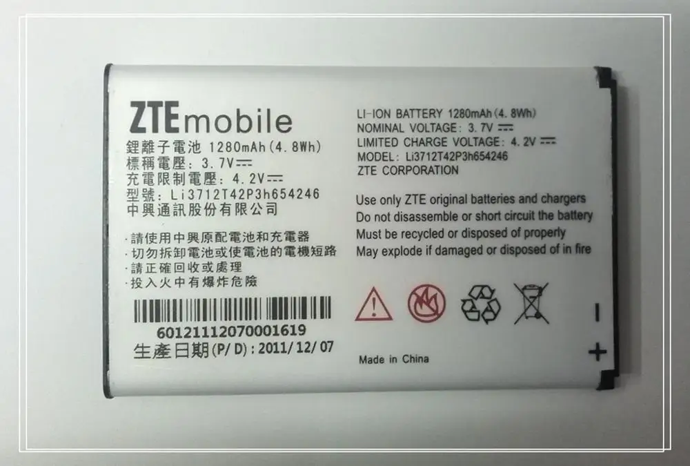 

Новая популярная Оригинальная батарея U232 u281 u805 Li3712T42P3h654246
