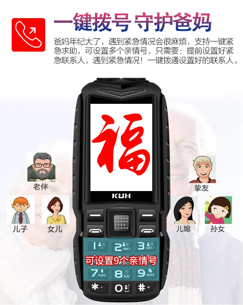 KUH T3 прочный ударопрочный дешевый мобильный телефон 2,4 дюймов внешний аккумулятор телефон две sim-карты камера MP3 двойной фонарик большой голос