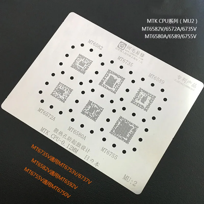 

For MTK MT6795W MT6797W MT6595 MT6732 MT6750 BGA CPU Chip Reballing Stencil Kit 0.12mm Direct Heating Template