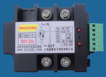 

Fully isolated single-phase thyristor (thyristor) AC voltage regulator- module MT2AC-1-380V120A