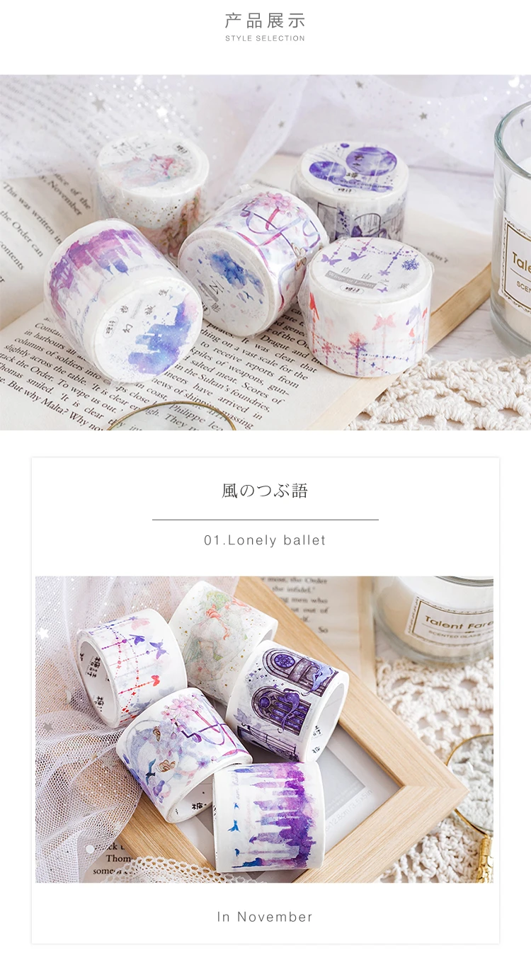 1 шт/1 лот клейкая лента из рисовой бумаги Подростковая Милая Горячая ...