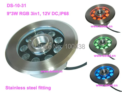 

CE,IP68,good quality high power 27W RGB LED pool light,RGB LED fountain light,DS-10-31-27W-RGB,RGB tri-chip,3in1,12V DC