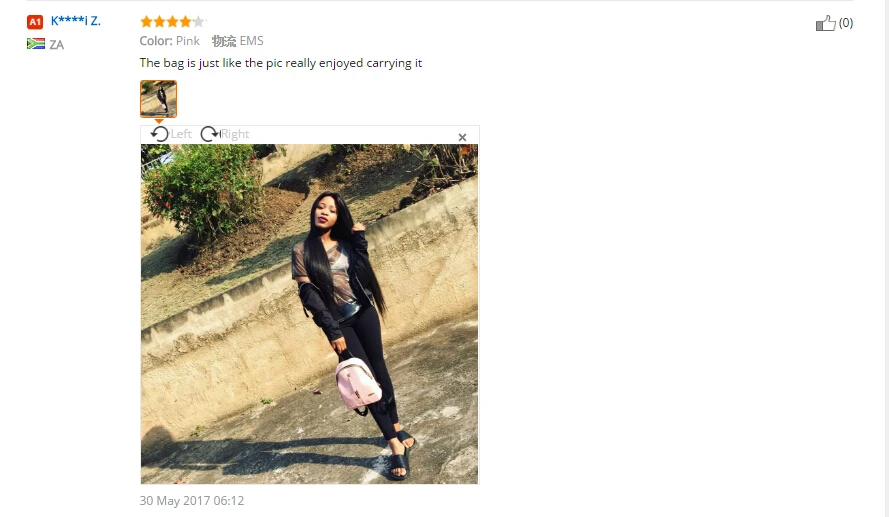 aeProduct.getSubject()