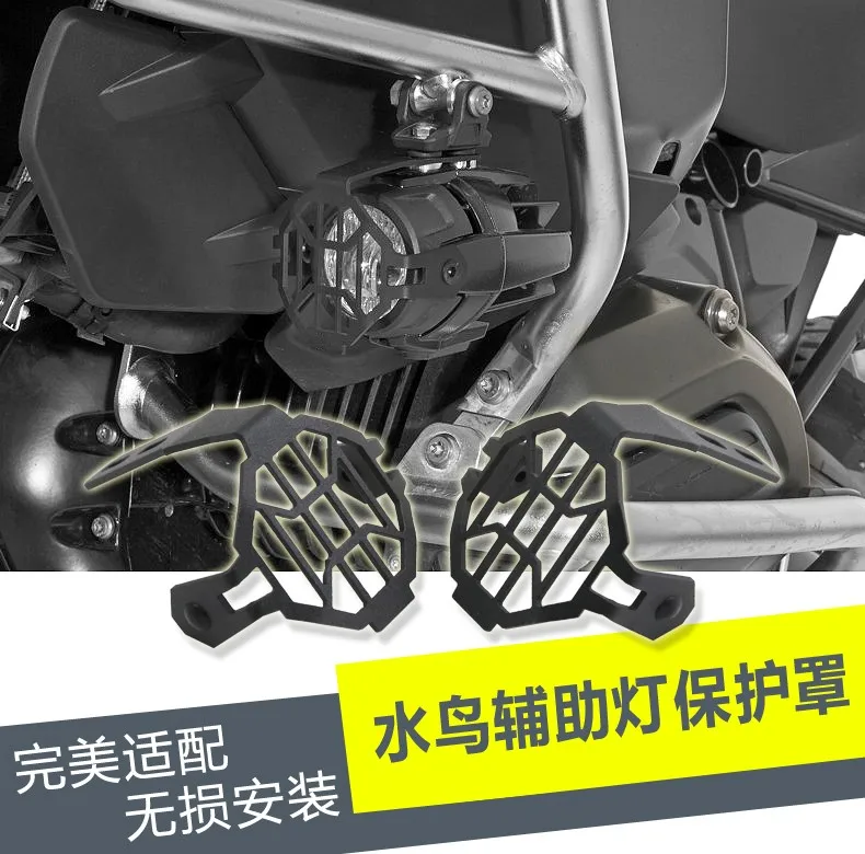 

Защитный чехол для BMW, подходит для противотуманных фар R1200GS F800GS/ADV