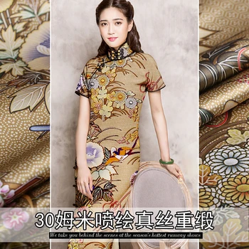 

114cm heavy silk fabric 30mm silk heavy satin fabric smooth bedding cheongsam suit silk fabric material wholesale silk cloth